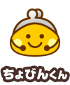ちょびんくん